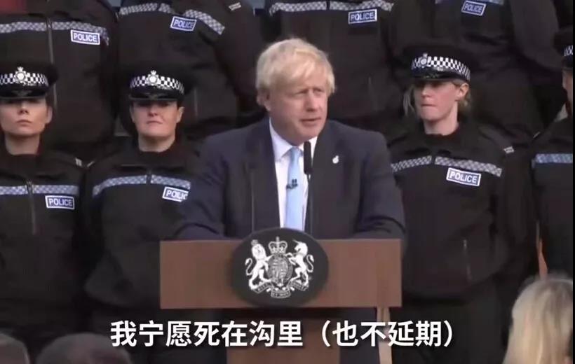 移民英國